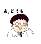 オタク上司 (日本語)（個別スタンプ：4）