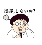 オタク上司 (日本語)（個別スタンプ：5）