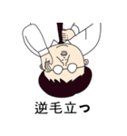 オタク上司 (日本語)（個別スタンプ：10）