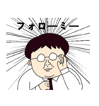 オタク上司 (日本語)（個別スタンプ：12）