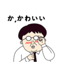 オタク上司 (日本語)（個別スタンプ：13）