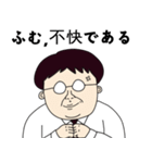 オタク上司 (日本語)（個別スタンプ：14）