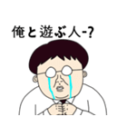 オタク上司 (日本語)（個別スタンプ：17）
