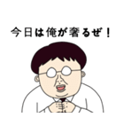 オタク上司 (日本語)（個別スタンプ：20）