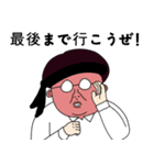オタク上司 (日本語)（個別スタンプ：21）