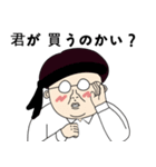 オタク上司 (日本語)（個別スタンプ：22）