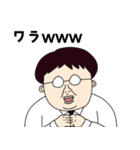 オタク上司 (日本語)（個別スタンプ：23）