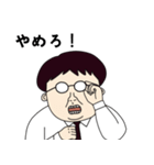オタク上司 (日本語)（個別スタンプ：24）
