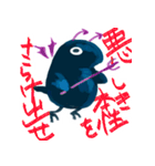 虚ろな目をしたカラスのスタンプ(一部脳)（個別スタンプ：6）