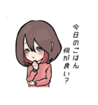 今日のご飯何にする？？（個別スタンプ：1）
