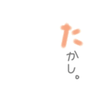 たっという間にすぐに沸く（個別スタンプ：1）
