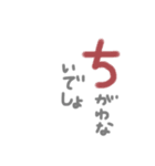 たっという間にすぐに沸く（個別スタンプ：2）
