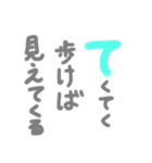 たっという間にすぐに沸く（個別スタンプ：4）