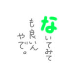 たっという間にすぐに沸く（個別スタンプ：6）