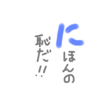 たっという間にすぐに沸く（個別スタンプ：7）
