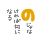 たっという間にすぐに沸く（個別スタンプ：10）