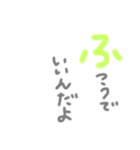 たっという間にすぐに沸く（個別スタンプ：13）
