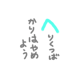 たっという間にすぐに沸く（個別スタンプ：14）