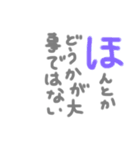 たっという間にすぐに沸く（個別スタンプ：15）