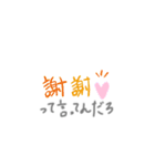 たっという間にすぐに沸く（個別スタンプ：16）