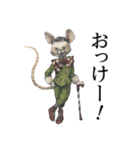 主張するどうぶつたち（個別スタンプ：2）