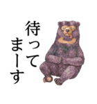 主張するどうぶつたち（個別スタンプ：8）