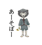 主張するどうぶつたち（個別スタンプ：9）