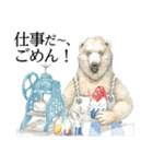 主張するどうぶつたち（個別スタンプ：14）