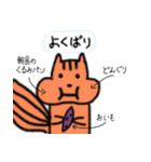 パステルカラーな動物たち（個別スタンプ：25）