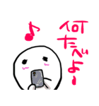 おもちのキモチ。。。ごはんたべよ！！（個別スタンプ：2）