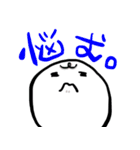 おもちのキモチ。。。ごはんたべよ！！（個別スタンプ：3）