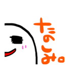 おもちのキモチ。。。ごはんたべよ！！（個別スタンプ：6）
