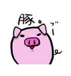 おもちのキモチ。。。ごはんたべよ！！（個別スタンプ：9）