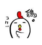 おもちのキモチ。。。ごはんたべよ！！（個別スタンプ：11）