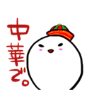 おもちのキモチ。。。ごはんたべよ！！（個別スタンプ：16）