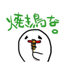 おもちのキモチ。。。ごはんたべよ！！（個別スタンプ：20）