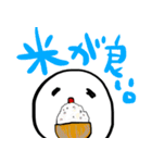 おもちのキモチ。。。ごはんたべよ！！（個別スタンプ：23）