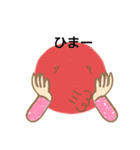 まるくんたち（個別スタンプ：4）