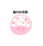 まるくんたち（個別スタンプ：15）