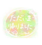お花屋さんの使える敬語スタンプ（個別スタンプ：7）