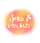 お花屋さんの使える敬語スタンプ（個別スタンプ：14）
