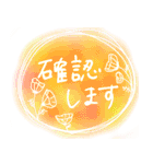 お花屋さんの使える敬語スタンプ（個別スタンプ：15）