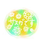 お花屋さんの使える敬語スタンプ（個別スタンプ：22）