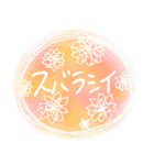 お花屋さんの使える敬語スタンプ（個別スタンプ：24）