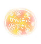 お花屋さんの使える敬語スタンプ（個別スタンプ：25）