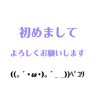 Nice encounterメンバー用②（個別スタンプ：3）
