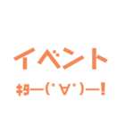 Nice encounterメンバー用②（個別スタンプ：8）