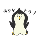 ペンギンのぺんちゃん（個別スタンプ：2）