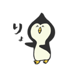 ペンギンのぺんちゃん（個別スタンプ：5）