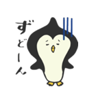 ペンギンのぺんちゃん（個別スタンプ：7）